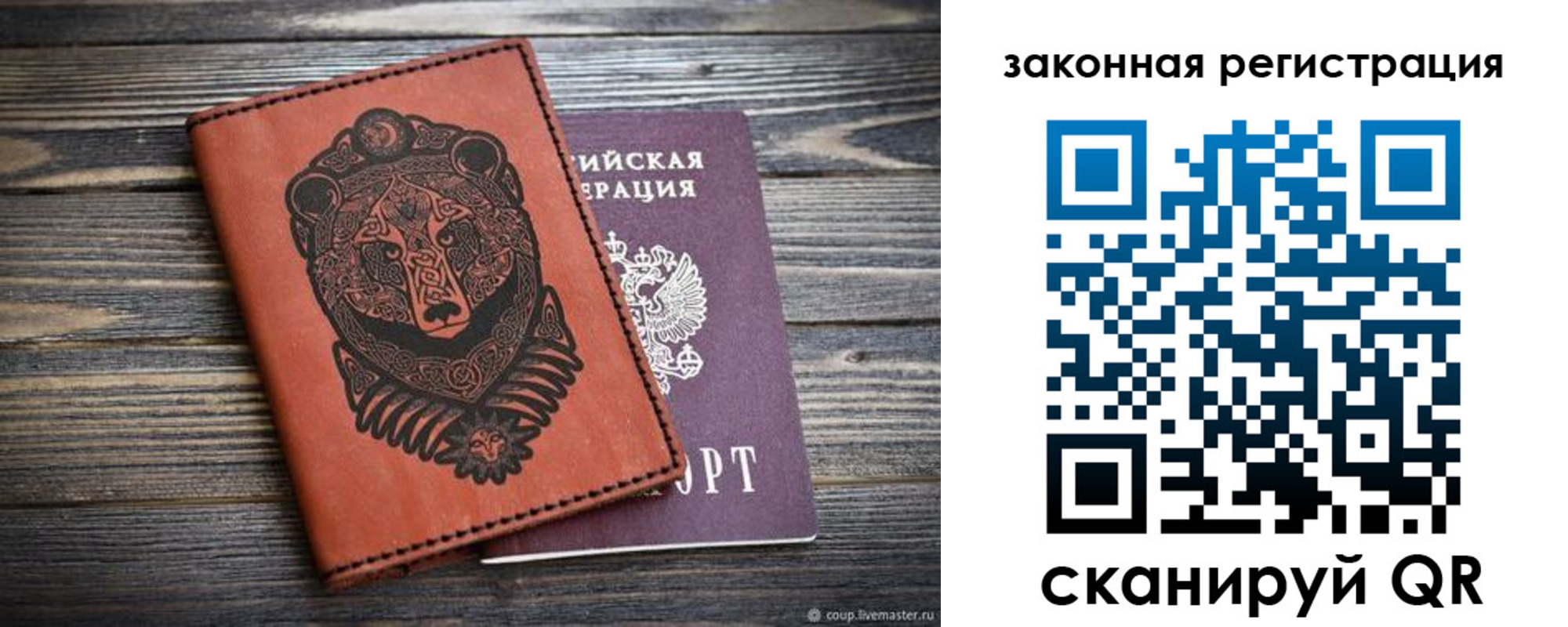 временная регистрация госуслуги в Нижнем Ломове