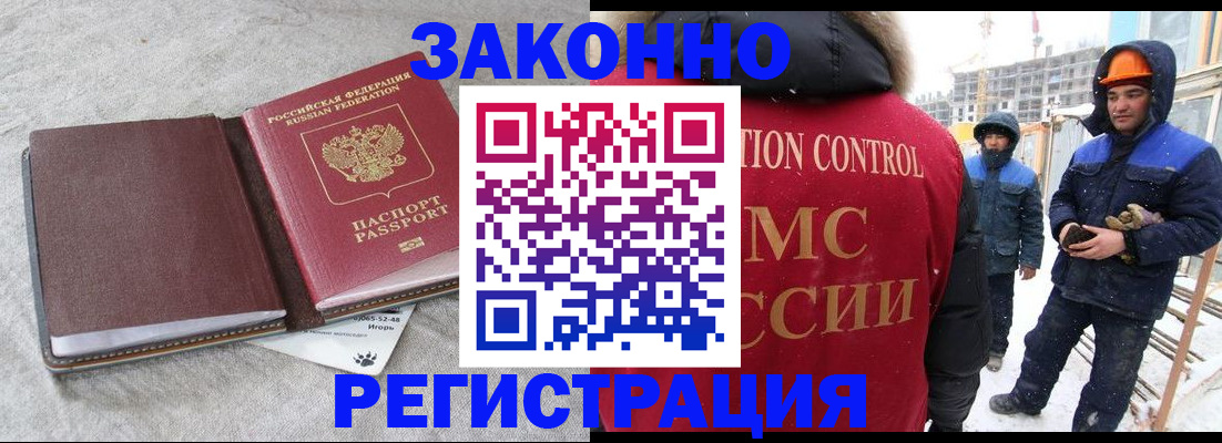 временная регистрация госуслуги в Нижнем Ломове