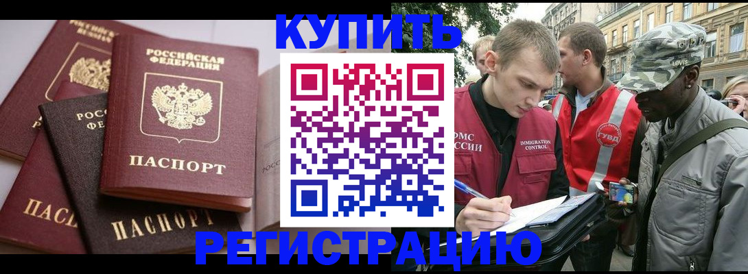 временная регистрация адрес в Нижнем Ломове